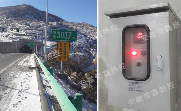 道路电宅男视频下载网址带控制系统